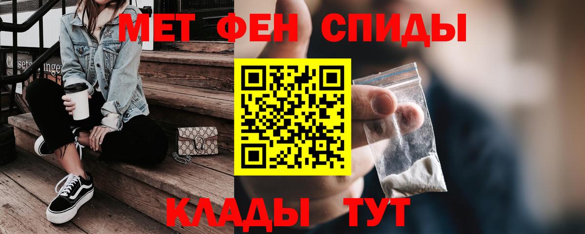 АМФ Розовый Кировск