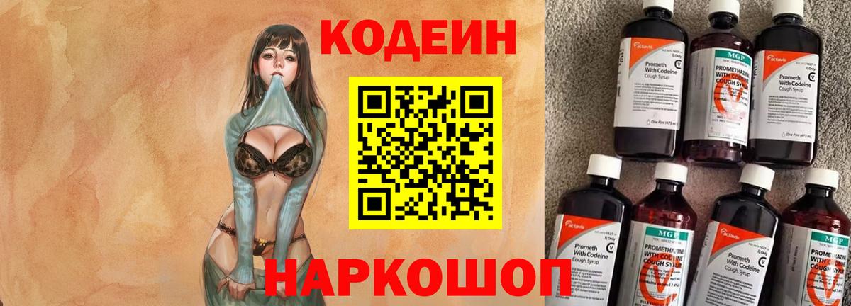 A-PVP Кировск