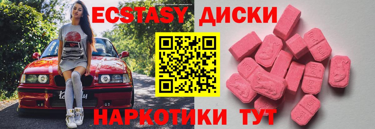 Экстази Punisher  Вход с VPN  ЭКСТАЗИ  Кировск  дарнет шоп  Ecstasy 300 mg 