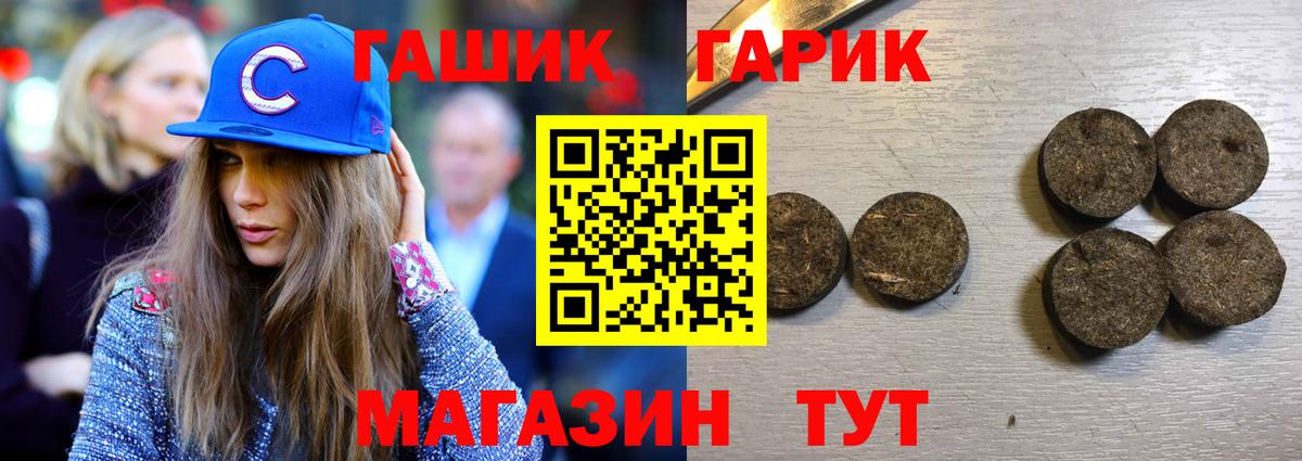 Кировск  ГАШ Ice-O-Lator  Вход с VPN  ГАШ Ice-O-Lator 