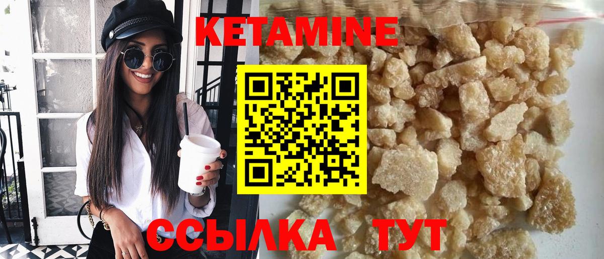 MDMA  Кировск  Вход с VPN  Cocaine  Меф  Конопля  МЕФ кристаллы  A-PVP СОЛЬ кристаллы  Codein 