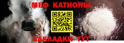 MESCALINE Берёзовский
