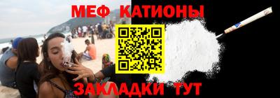молекула духа Бийск