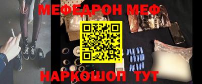 MESCALINE Берёзовский