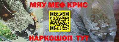спиды Беслан