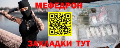 спиды Беслан