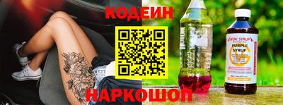 молекула духа Бийск