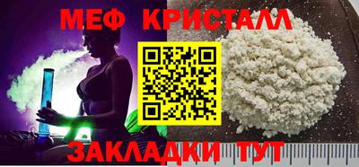 спиды Беслан