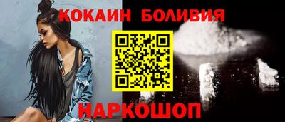 спиды Беслан