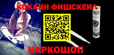 спиды Беслан
