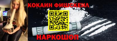 спиды Беслан
