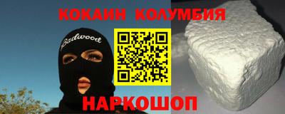 MESCALINE Берёзовский