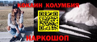 молекула духа Бийск