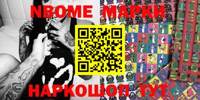 MESCALINE Берёзовский