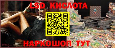 мефедрон Каменск-Шахтинский