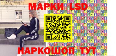 молекула духа Бийск