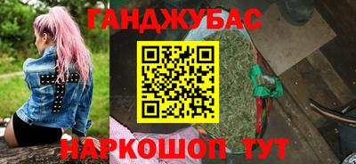спиды Беслан