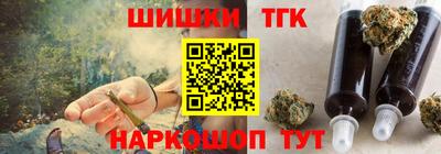 спиды Беслан