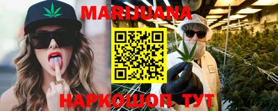 молекула духа Бийск