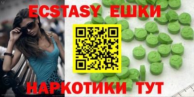 молекула духа Бийск