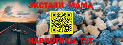 молекула духа Бийск