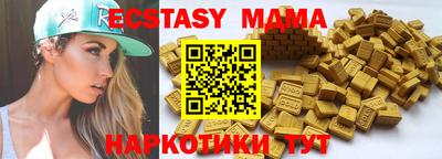 молекула духа Бийск
