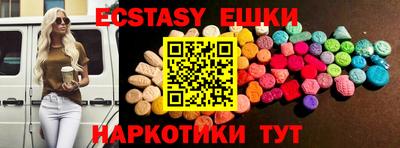 спиды Беслан