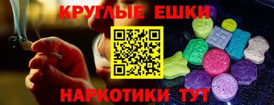 молекула духа Бийск