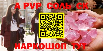 спиды Беслан
