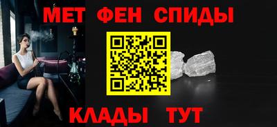 молекула духа Бийск