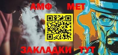 спиды Беслан