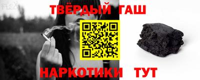 молекула духа Бийск