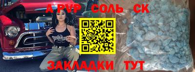 ALPHA-PVP Каменск-Уральский