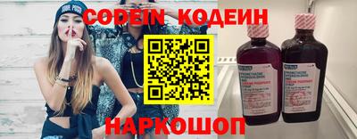 спиды Беслан