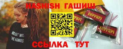 молекула духа Бийск