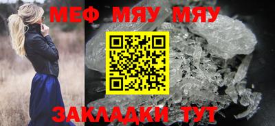 спиды Беслан
