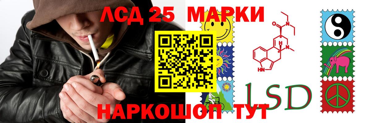 ЛСД экстази ecstasy  Вход с VPN  Кировск 