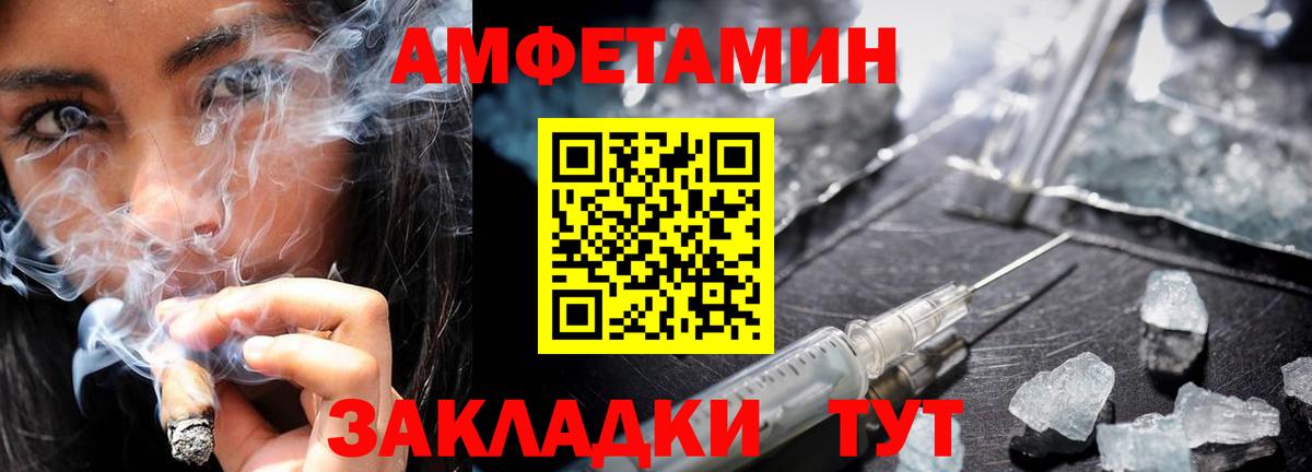 Первитин винт Кировск