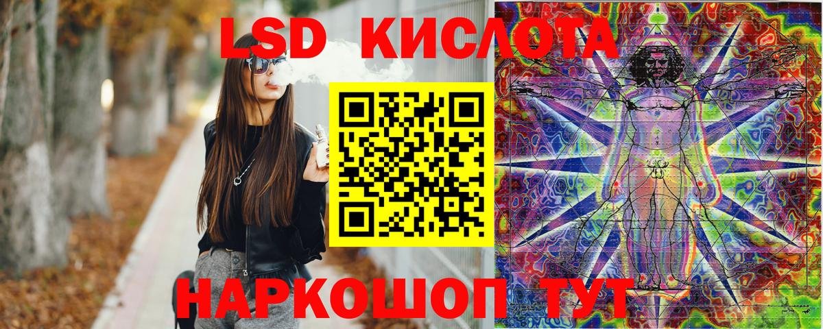 Наркотические марки 1500мкг Кировск
