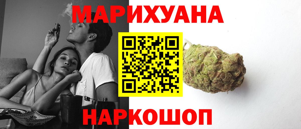 Бошки марихуана Amnesia Кировск
